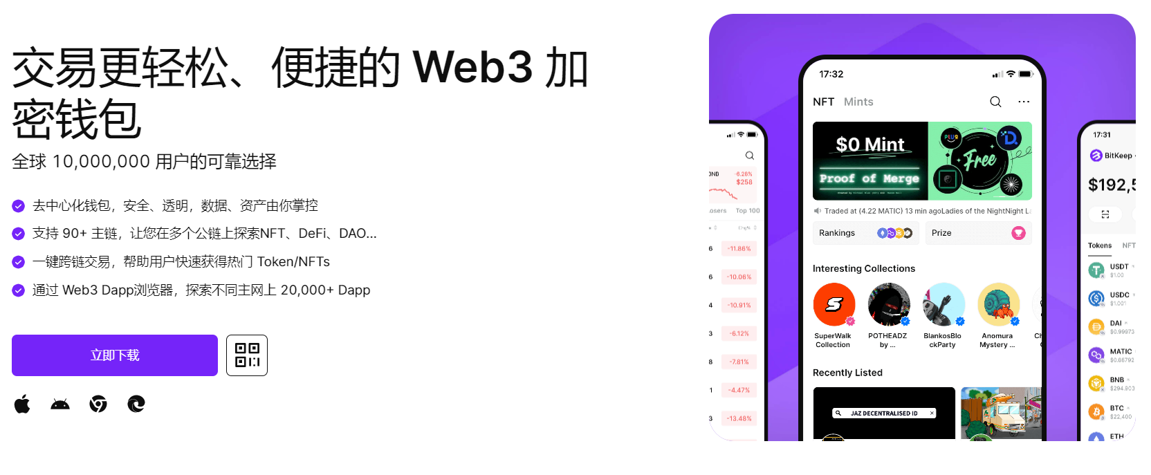 日逼狂叫"bitkeep钱包官网下载苹果版|荷兰初创公司利用数字"